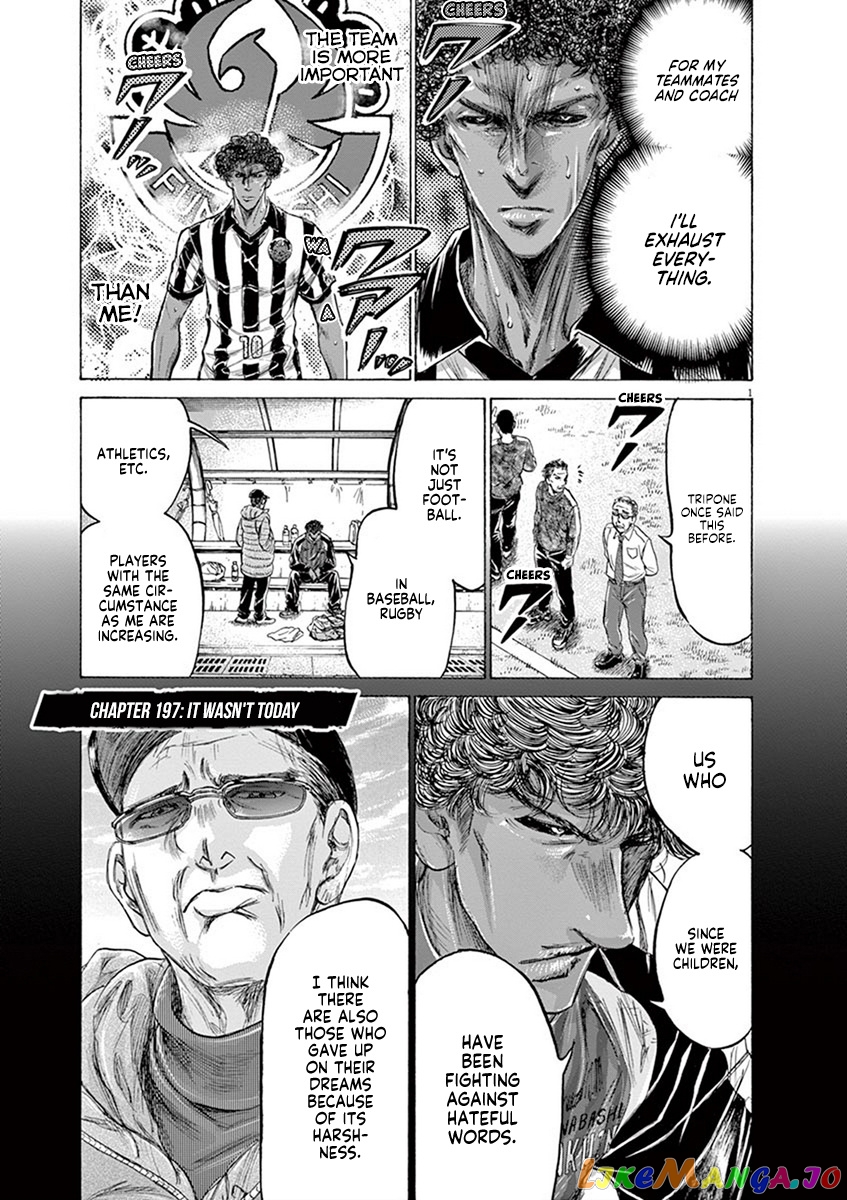 Ao Ashi, Chapter 197 image 01